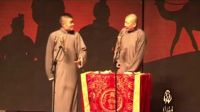 相声《四大名著》精选相声