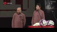 相声《上下床》笑翻全场