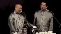 《于谦逃票》郭德纲 于谦相声