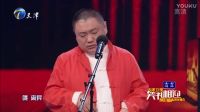 天津卫视笑礼相迎2017相声跨年晚会 金岩《