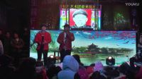 莲花落 河南内黄演出（上）