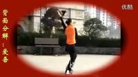 高安子君广场舞《圣地拉萨》附背面和分解