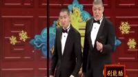 曹云金搞笑相声《我不会跳舞》相声高清