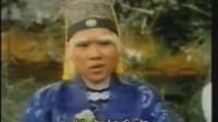 歌仔戏《巡按与大盗》4