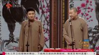 相声《手机畅想曲》手机畅想曲