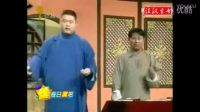 郭德纲 王玥波相声《搞科研》