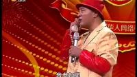 春晚小品《东北二人转》标清