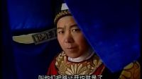上党鼓书《状元寻妻》第4集