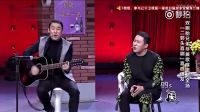 郭阳 郭亮等小品《竞争上岗》高清