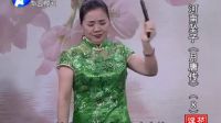 河南坠子《青龙白虎斗08》