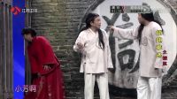 贾玲小品《插翅难逃之探监》高清下载