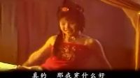 完整版越剧《琥珀泪》全剧