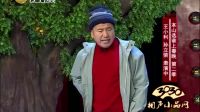 李小明 刘美钰 小品《租墙》