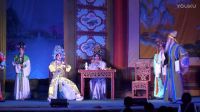 韶关市粤剧团 金锏打皇妃第三场《鸩传》