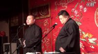 《保安队队长厉害吧》岳云鹏孙越爆笑高清相