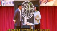 张翠芳沪剧集锦 2