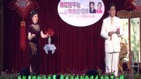 张翠芳沪剧集锦 8
