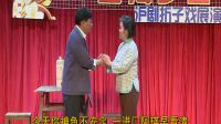 张翠芳沪剧集锦 15