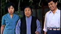评剧《小院风波（上）》