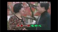 沪剧《海滩诀别》怀家小院