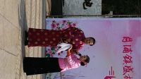 沪剧表演标清