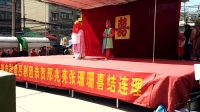吕剧《姊妹易嫁》选段