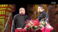 《佟主任来了》岳云鹏孙越相声专场爆笑高清