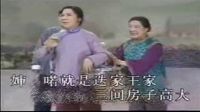 沪剧《相亲》原唱石筱英 惠华配唱丁是娥 名