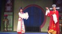 闽剧《曲判记》唱腔 高清