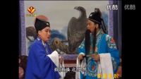 秦腔全本《周仁回府》完整版 高清
