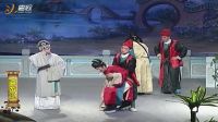 湖南花鼓戏《逼婚记》02 超清