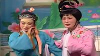 越剧《青楼母子情》全剧