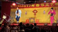 湖南常宁花鼓戏《二扯子收狗》