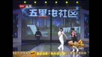 小品《招聘演员》下载