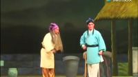 秦腔金典全本戏《咸阳桥》名家珍藏