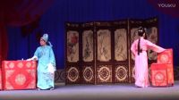 张芳 孙玉梅演唱吕剧《梁祝》一折