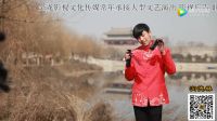 莲花落《河南女子修长城》高清