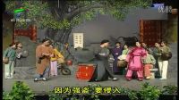 《绝世奇功》粤剧小品高清