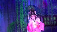 广州市粤韵粤剧团《雾锁东宫》第一场增珠高