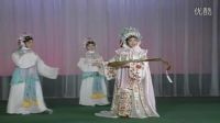 粵劇粵曲 摺子戲《昭君塞上曲》高清