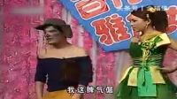 东北二人转《傻子泡妞》 笑到肚子疼 2