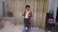 褚大姐顺口溜 戏说莲花落