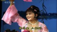 吕剧《玩会跳船》选段 龙舟会人如织高清