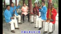 上党鼓书《小寡妇上坟》