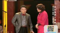 《宾县相亲》刘小光 田娃等爆笑小品下载