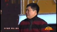 小品《家和万事兴》王小利 葛珊珊下载