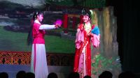 婺剧《孟姜女》选段