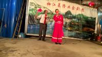 男女对唱广西彩调《四门摘花》