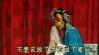 吕剧《小姑贤》全场戏