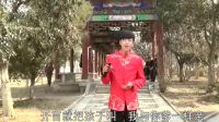 莲花落《和谐家庭百年旺》mp4